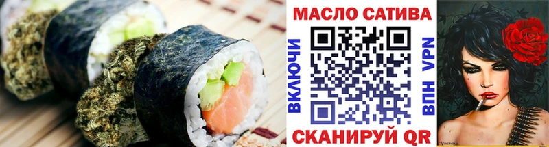 где найти   Володарск  Еда ТГК марихуана 