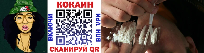 Cocaine Fish Scale Володарск
