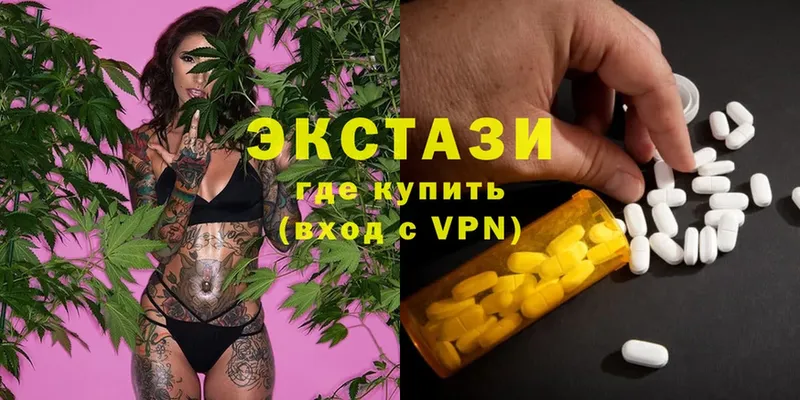 нарко площадка какой сайт  Володарск  Ecstasy 280 MDMA 