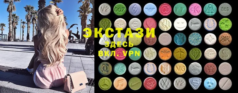 Ecstasy ешки Володарск