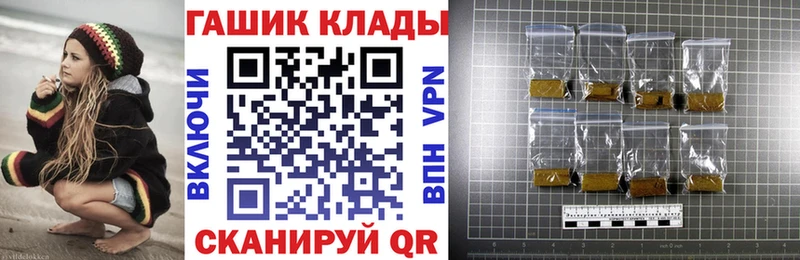blacksprut tor  Володарск  Гашиш хэш 