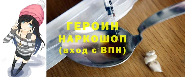 MESCALINE Богородицк