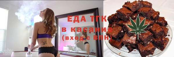 прущая мука Богородск