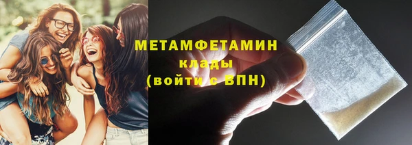 альфа пвп VHQ Белоозёрский