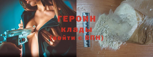 MDMA Premium VHQ Заволжье