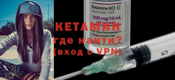 MESCALINE Богородицк