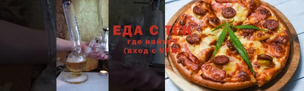 скорость Белокуриха