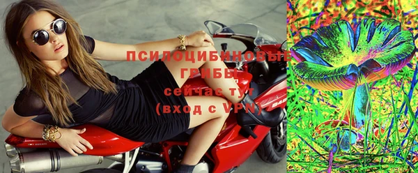 альфа пвп VHQ Белоозёрский