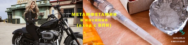прущая мука Богородск
