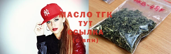 каннабис Беломорск