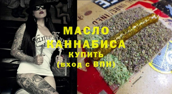 скорость Белокуриха