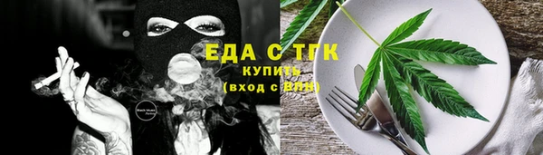 каннабис Балабаново