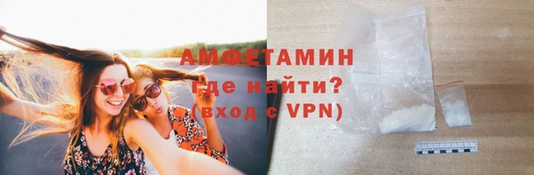 дживик Новочеркасск
