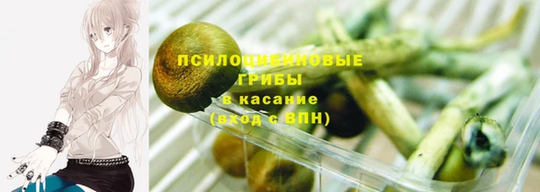 кристаллы Уссурийск