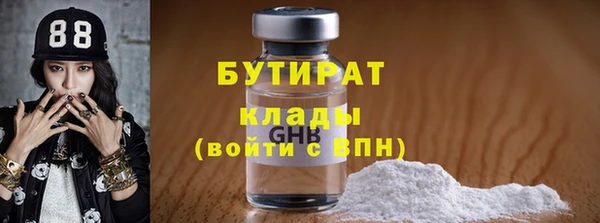 каннабис Беломорск