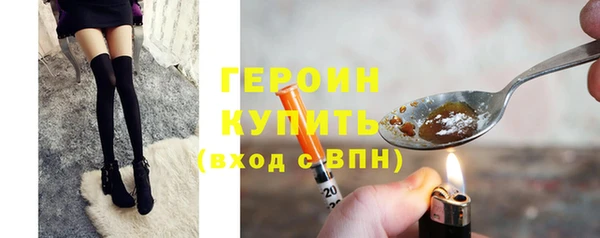 скорость Белокуриха