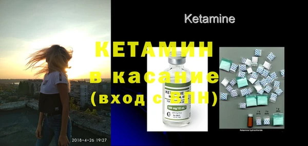 бутик Балахна