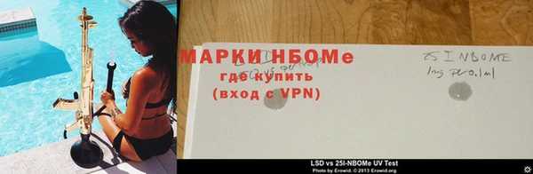 mdpv Заволжск