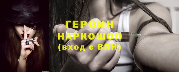MESCALINE Богородицк