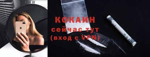 скорость Белокуриха