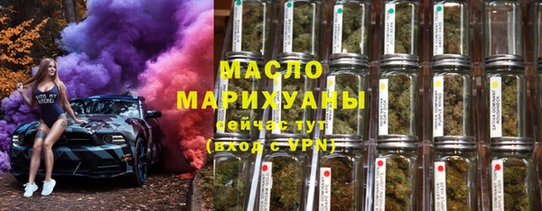 MDMA Дмитровск