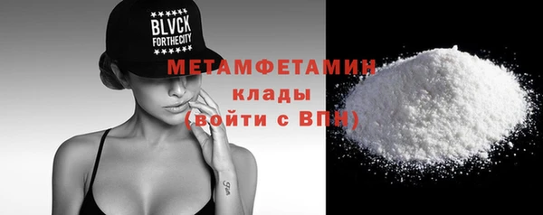 прущая мука Богородск