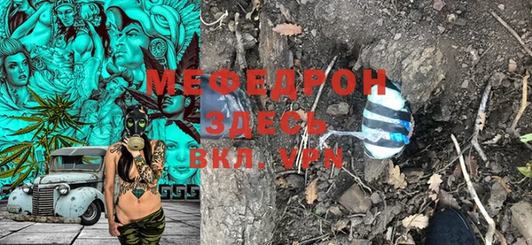 MESCALINE Богородицк