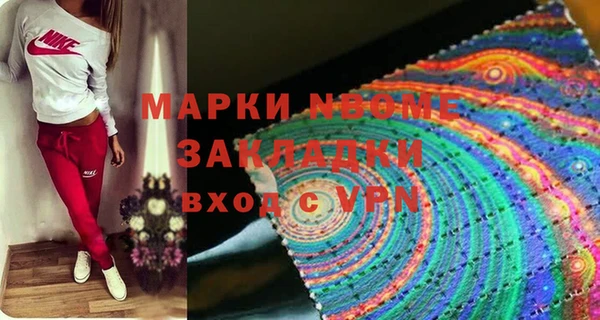 скорость Белокуриха
