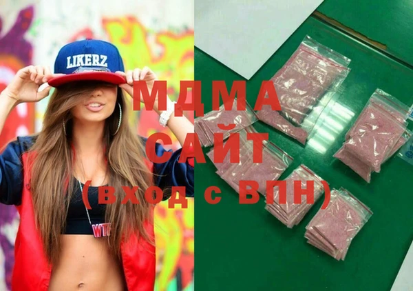альфа пвп VHQ Белоозёрский