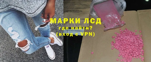 альфа пвп VHQ Белоозёрский