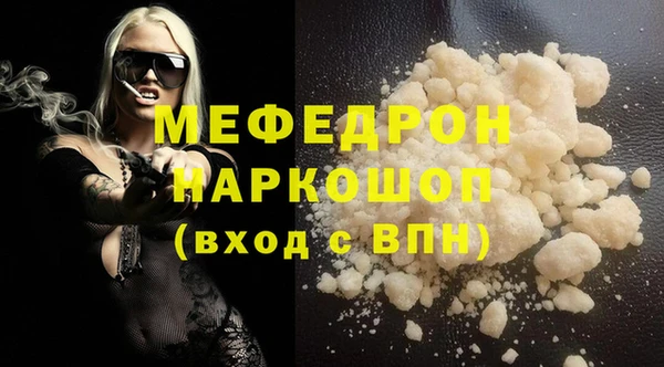 MESCALINE Богородицк