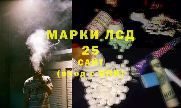 MESCALINE Богородицк