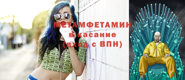 MESCALINE Богородицк