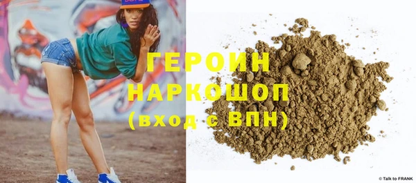дурь Волгодонск