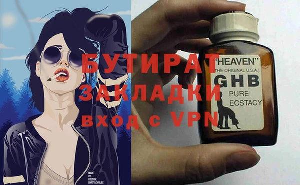 прущая мука Богородск