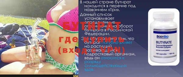 прущая мука Богородск