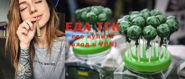 альфа пвп VHQ Белоозёрский