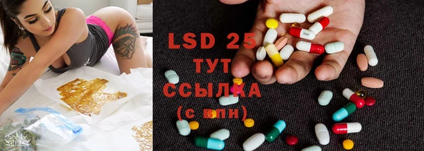 MDMA Premium VHQ Заволжье