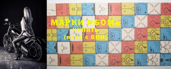 MESCALINE Богородицк