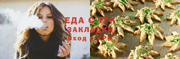 скорость Белокуриха