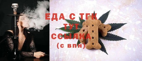 MESCALINE Богородицк