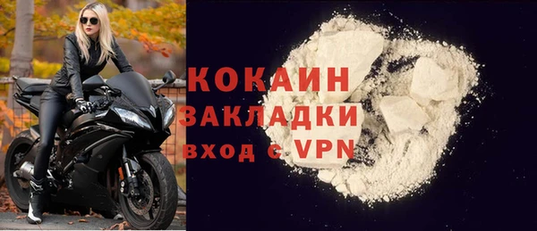 прущая мука Богородск