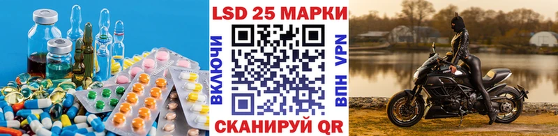 LSD-25 экстази кислота  darknet как зайти  Володарск 