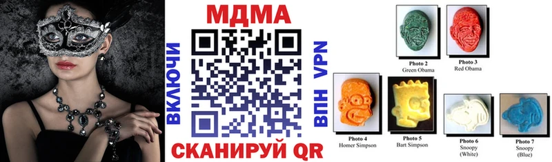 МДМА молли  Володарск 