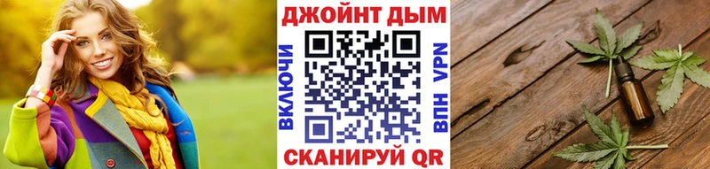 магазин продажи Володарск omg ONION Каннабис Ganja